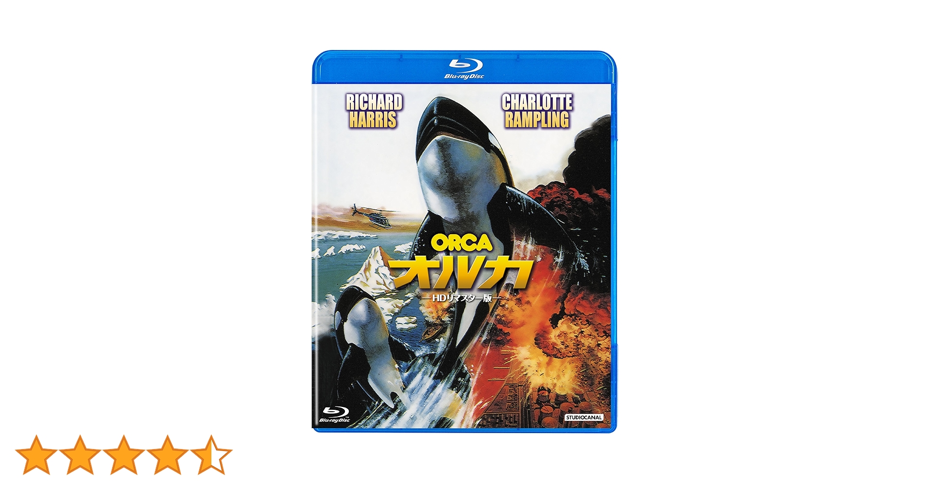 新品廃盤オルカ HDリマスター版 Amazon.co.jp: オルカ HDリマスター版 [Blu-ray] : リチャード